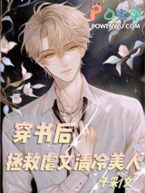 第1章 女儿求救