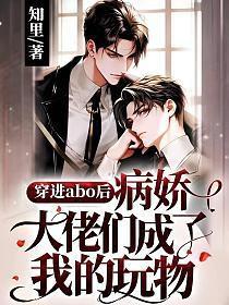 第一章女儿求救千均一发