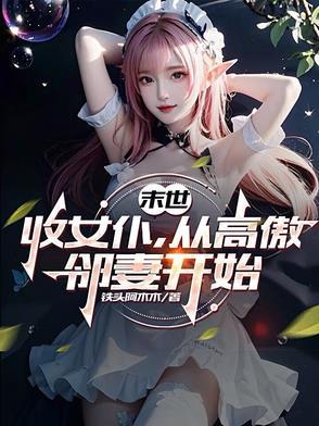 激荡人生龙立心